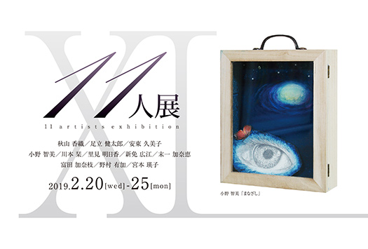 Mr. �n���[�W���W