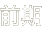 �O��