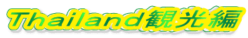 sό