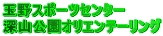 ʖX|[cZ^[
[RIGe[O