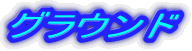 OEh