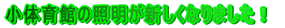 ̈ق̏ƖVȂ܂I