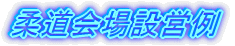 _݉c